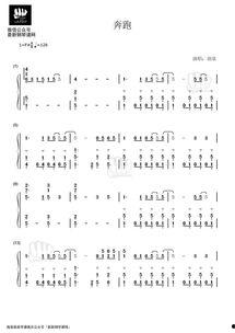 成人弹琴简谱视频,跟随简谱视频学琴攻略